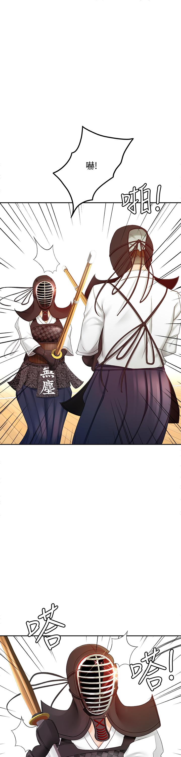 第26话-强烈又淫秽的教学-剑道学姊-MAD,洋洋,金文图（第7张）