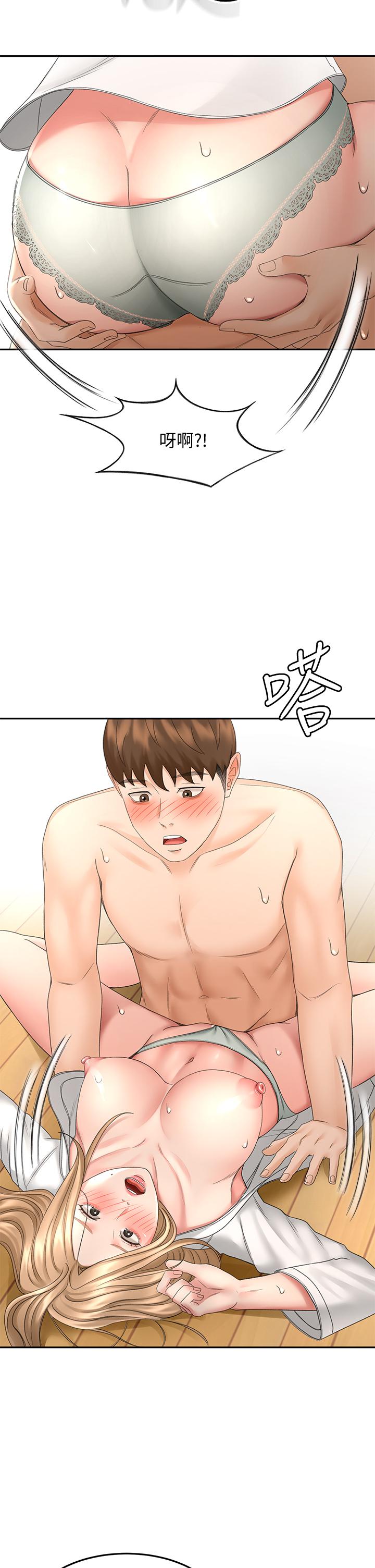 第28话-射在我手上-剑道学姊-MAD,洋洋,金文图（第7张）