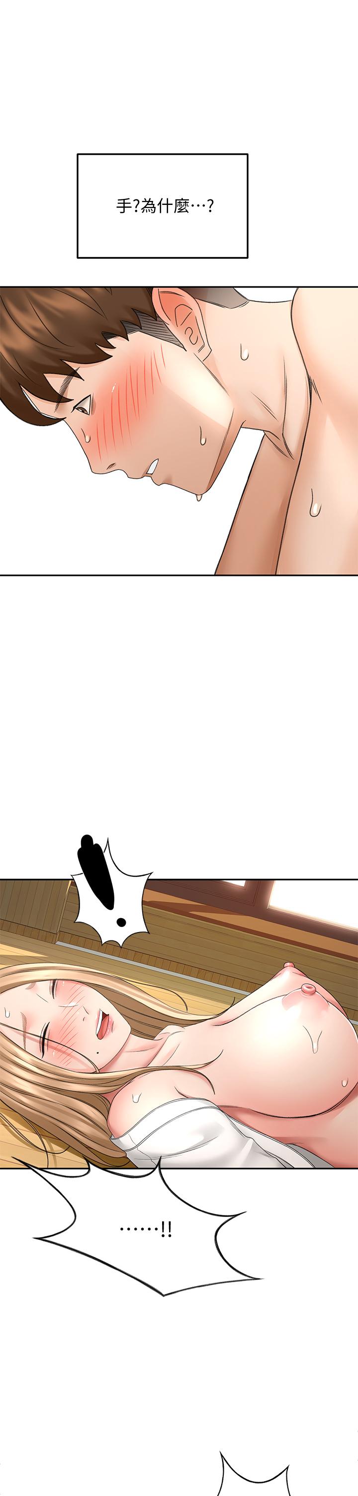 第28话-射在我手上-剑道学姊-MAD,洋洋,金文图（第17张）