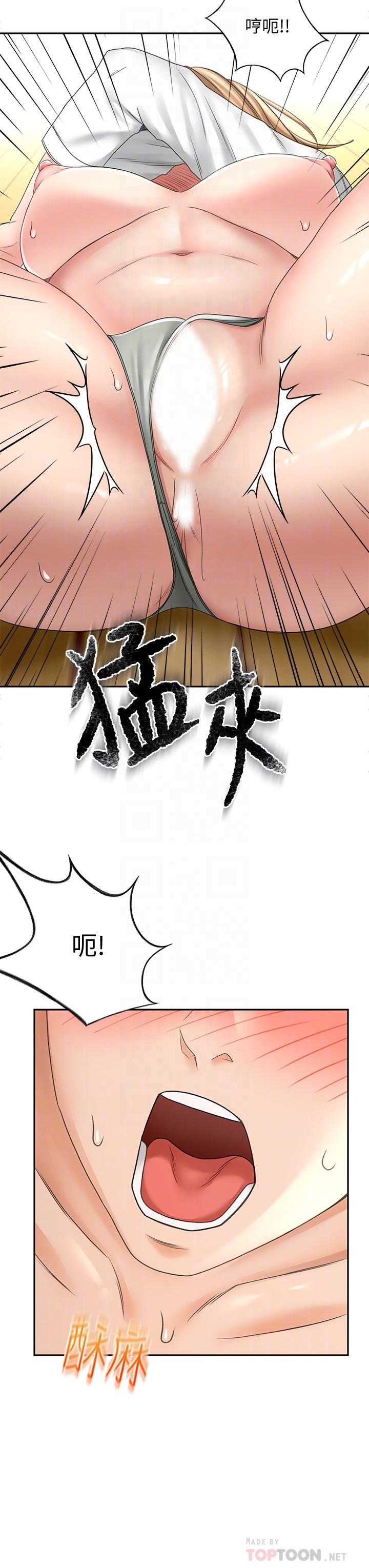 第28话-射在我手上-剑道学姊-MAD,洋洋,金文图（第18张）