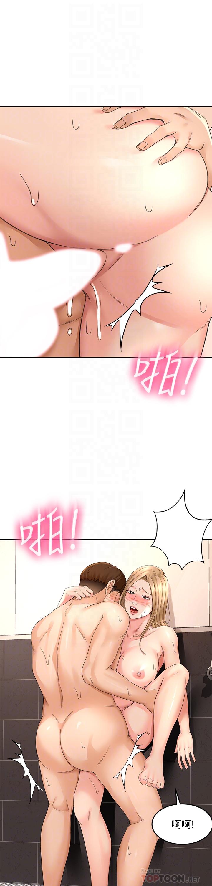 第29话-逸菲姐令人疯狂的嫩穴-剑道学姊-MAD,洋洋,金文图（第12张）