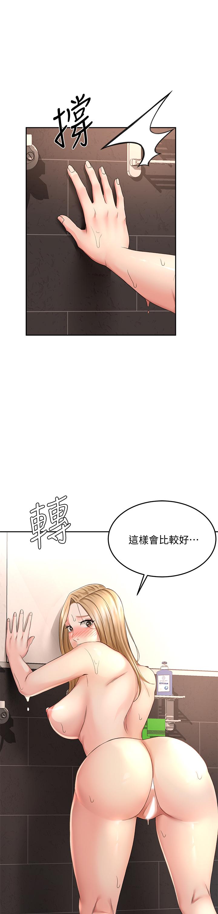 第29话-逸菲姐令人疯狂的嫩穴-剑道学姊-MAD,洋洋,金文图（第17张）