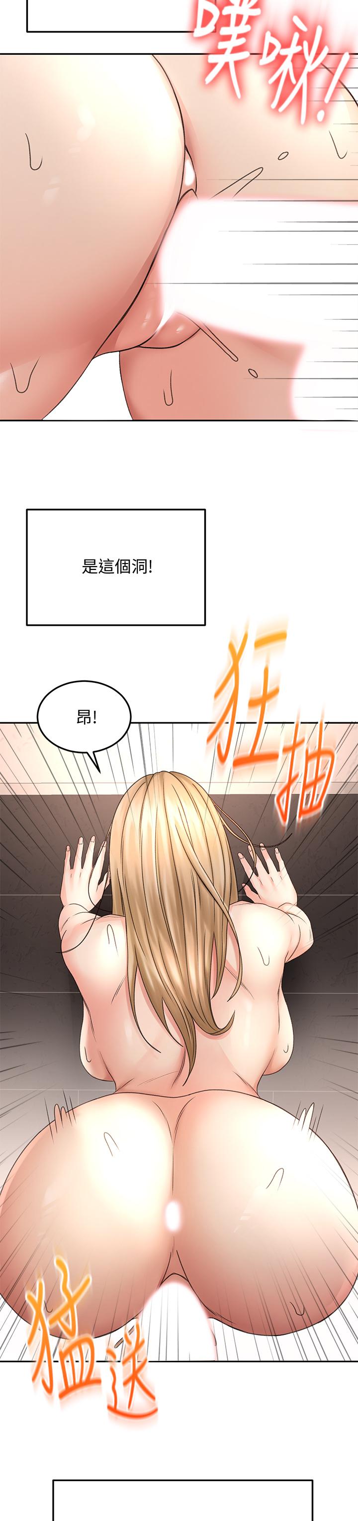 第29话-逸菲姐令人疯狂的嫩穴-剑道学姊-MAD,洋洋,金文图（第24张）