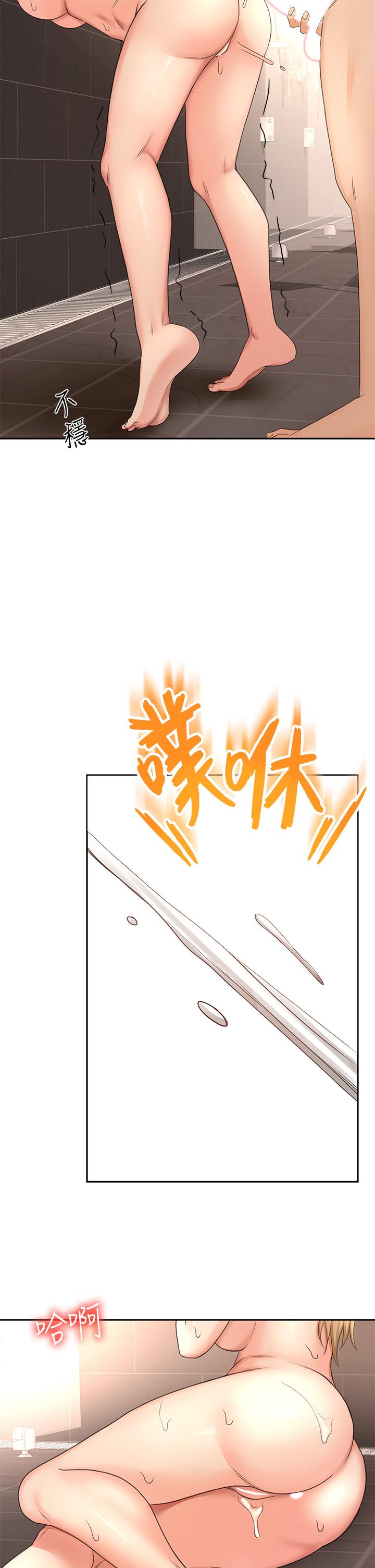 第29话-逸菲姐令人疯狂的嫩穴-剑道学姊-MAD,洋洋,金文图（第30张）