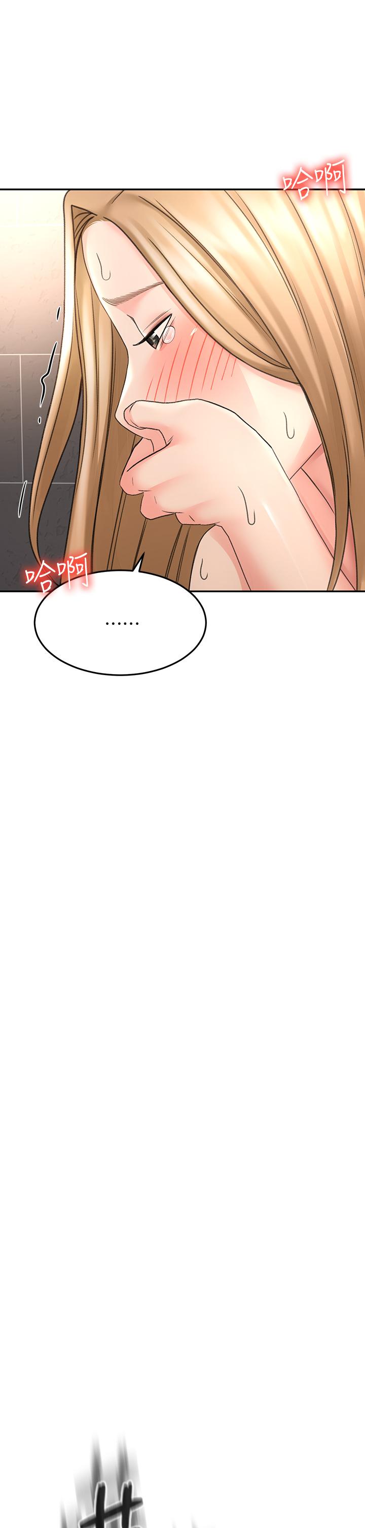 第29话-逸菲姐令人疯狂的嫩穴-剑道学姊-MAD,洋洋,金文图（第32张）