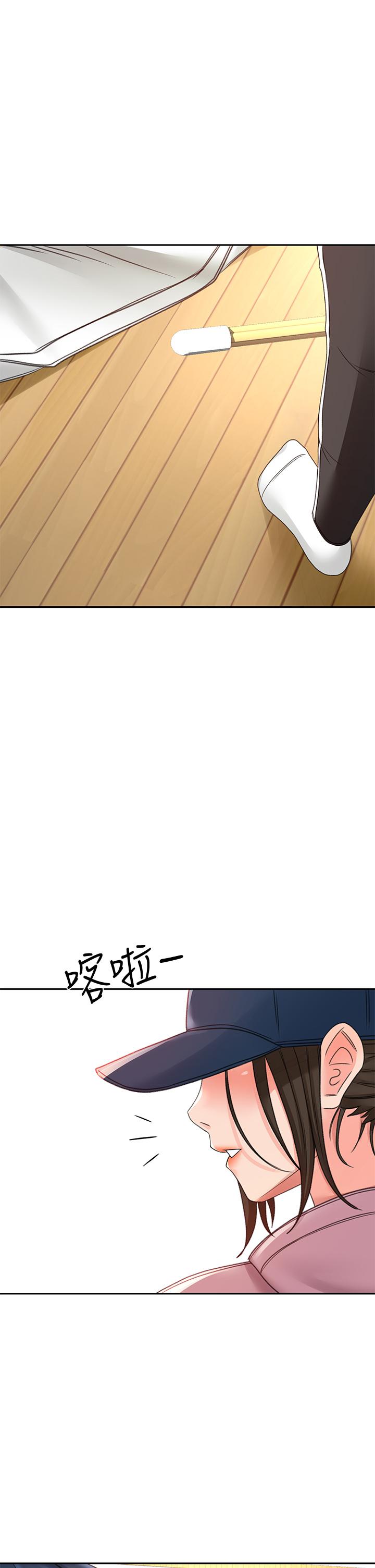 第29话-逸菲姐令人疯狂的嫩穴-剑道学姊-MAD,洋洋,金文图（第37张）