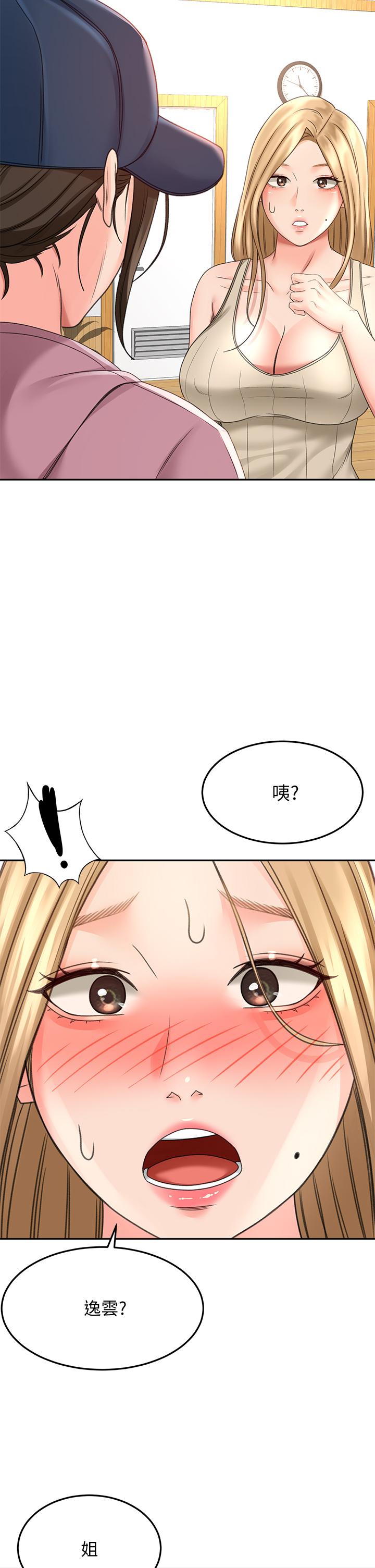 第29话-逸菲姐令人疯狂的嫩穴-剑道学姊-MAD,洋洋,金文图（第38张）