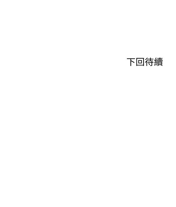 第29话-逸菲姐令人疯狂的嫩穴-剑道学姊-MAD,洋洋,金文图（第42张）