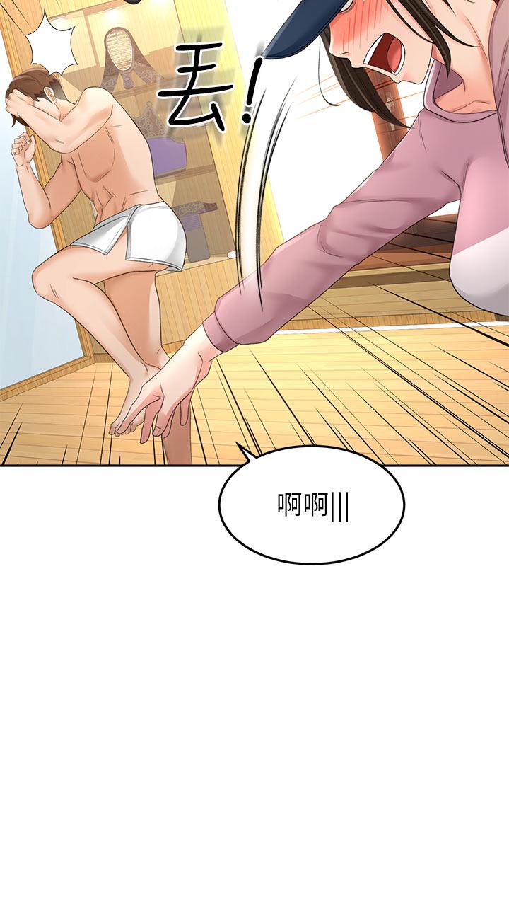 第30话-亲爱的那里真是好棒棒-剑道学姊-MAD,洋洋,金文图（第15张）