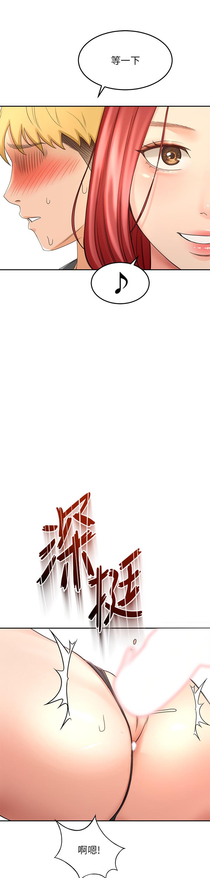 第30话-亲爱的那里真是好棒棒-剑道学姊-MAD,洋洋,金文图（第31张）