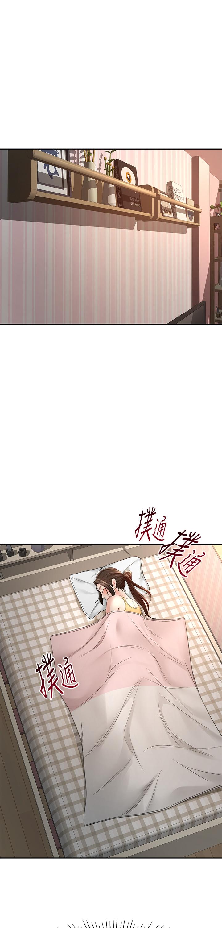 第32话-一想到小石就慾火焚身-剑道学姊-MAD,洋洋,金文图（第1张）