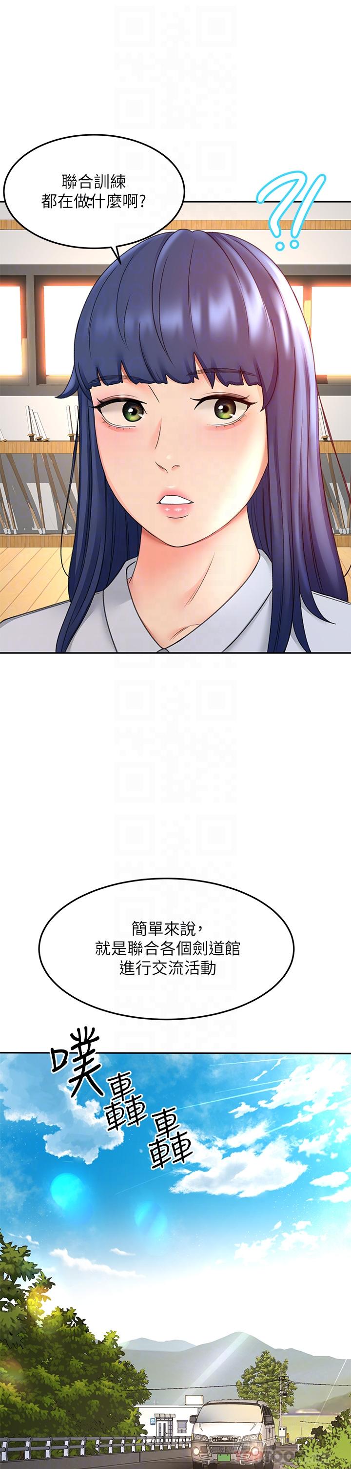 第33话-我好想你-剑道学姊-MAD,洋洋,金文图（第12张）