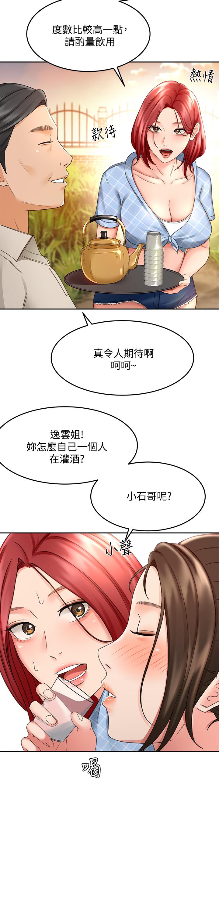 第34话-只准看我一个人-剑道学姊-MAD,洋洋,金文图（第21张）