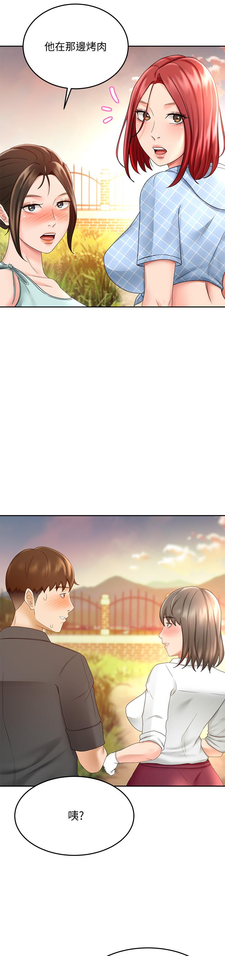 第34话-只准看我一个人-剑道学姊-MAD,洋洋,金文图（第22张）