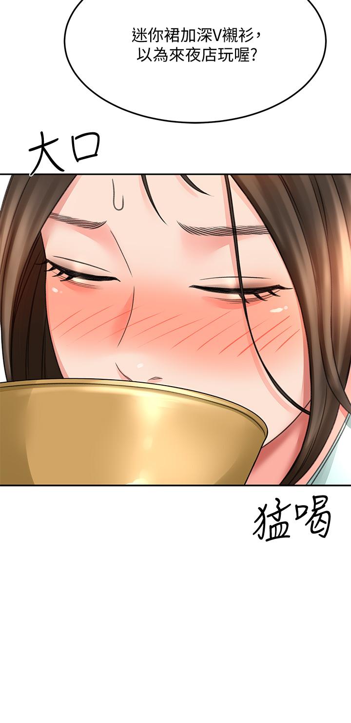 第34话-只准看我一个人-剑道学姊-MAD,洋洋,金文图（第24张）