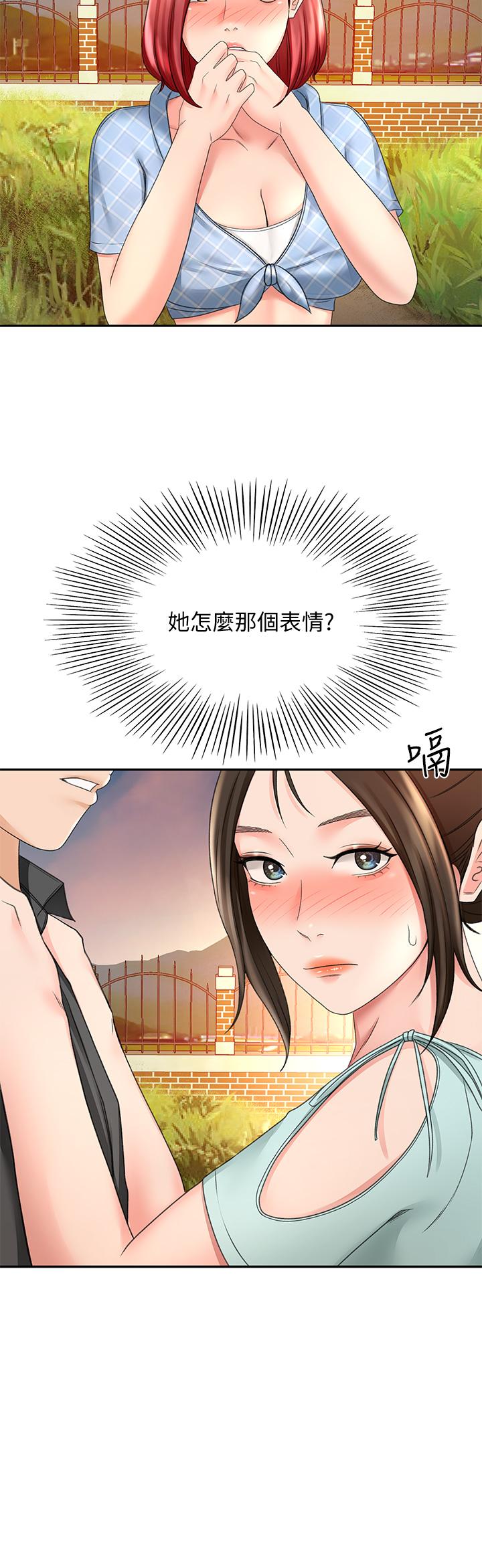 第34话-只准看我一个人-剑道学姊-MAD,洋洋,金文图（第29张）