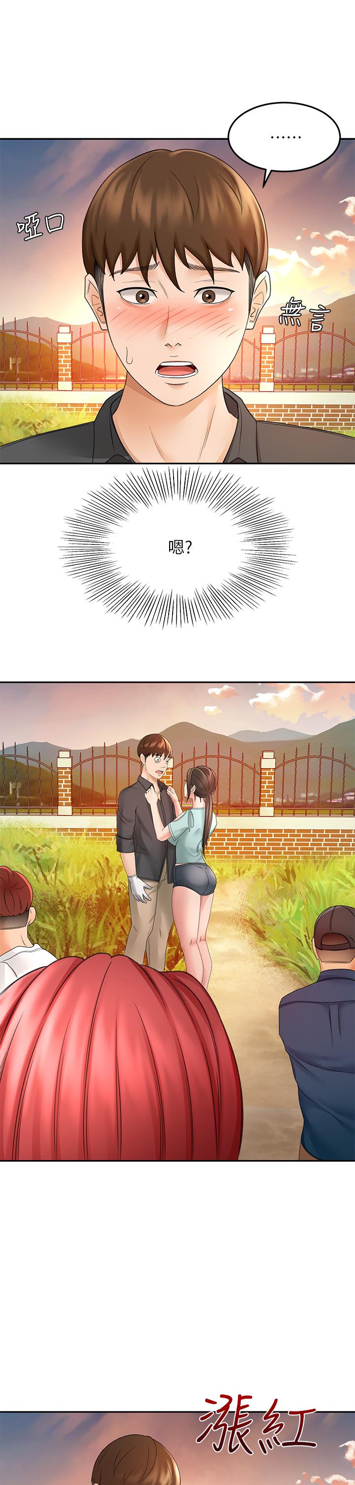 第34话-只准看我一个人-剑道学姊-MAD,洋洋,金文图（第30张）