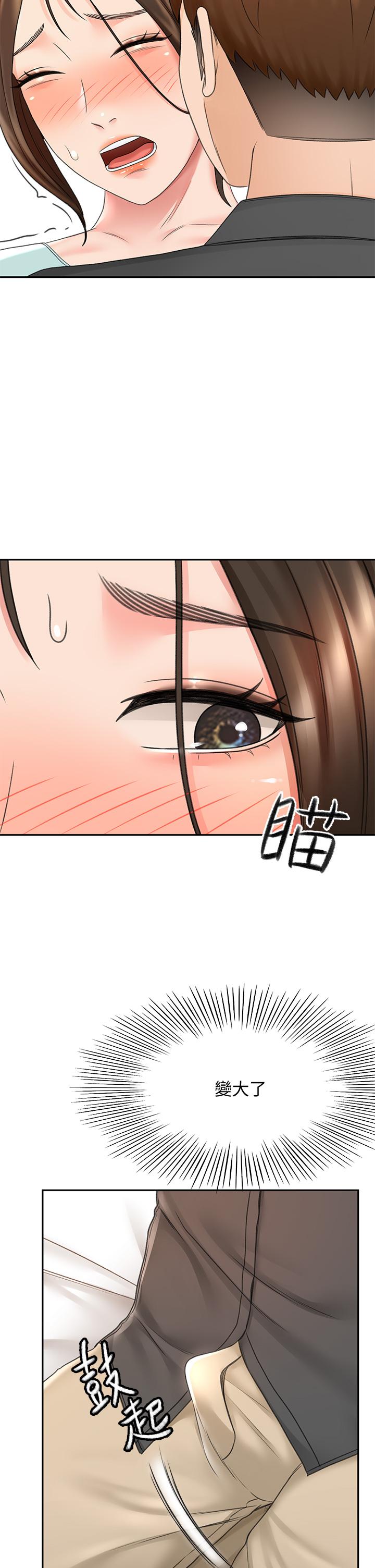 第35话-好想念你的老二-剑道学姊-MAD,洋洋,金文图（第13张）