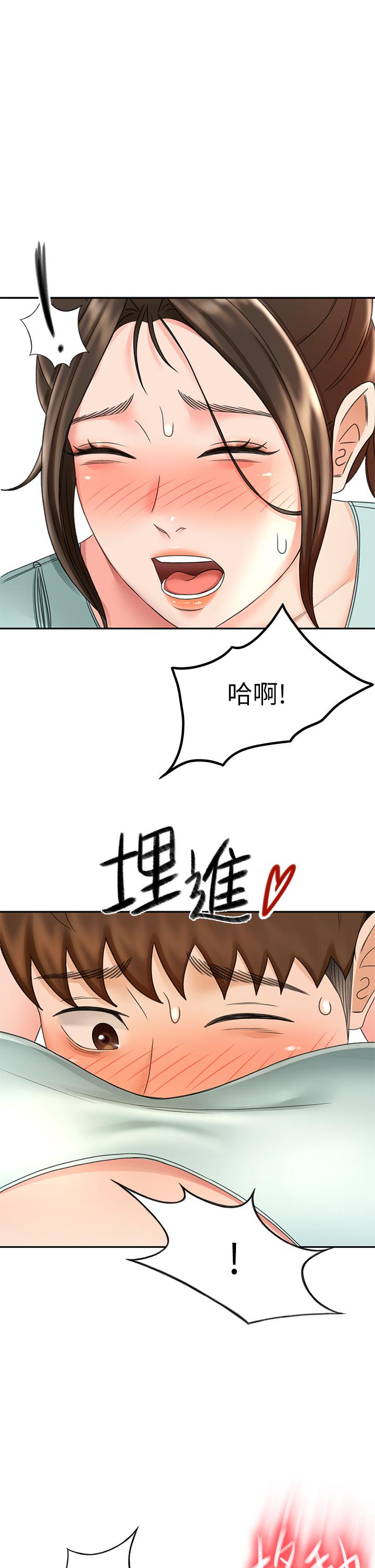 第36话-逸云意外的告白-剑道学姊-MAD,洋洋,金文图（第1张）
