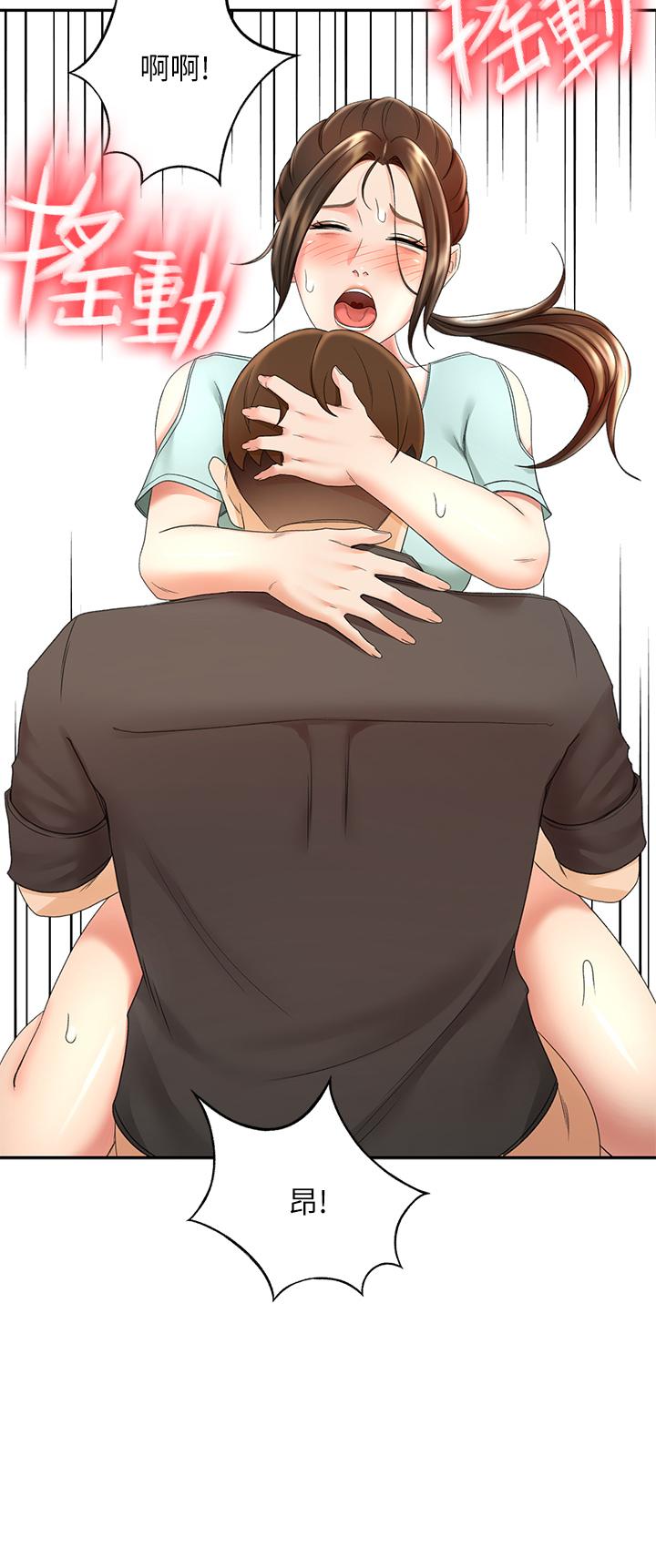 第36话-逸云意外的告白-剑道学姊-MAD,洋洋,金文图（第2张）