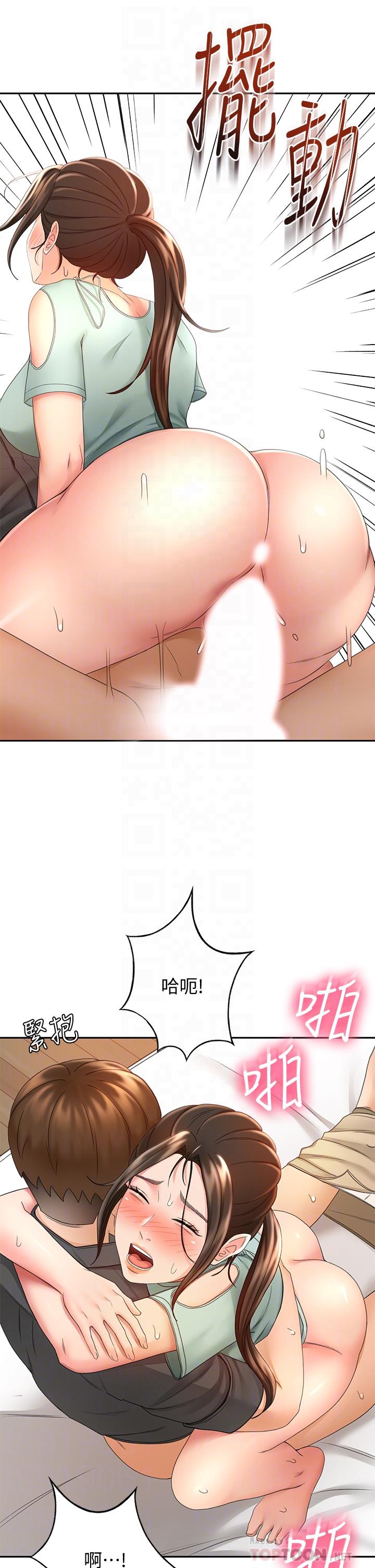 第36话-逸云意外的告白-剑道学姊-MAD,洋洋,金文图（第4张）