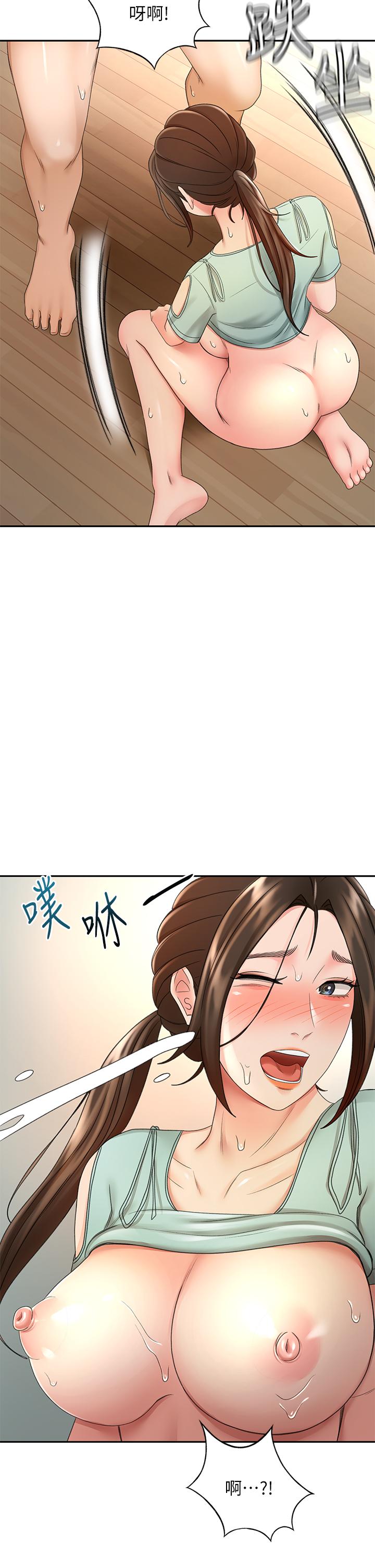 第38话-主动吞精的逸云-剑道学姊-MAD,洋洋,金文图（第17张）
