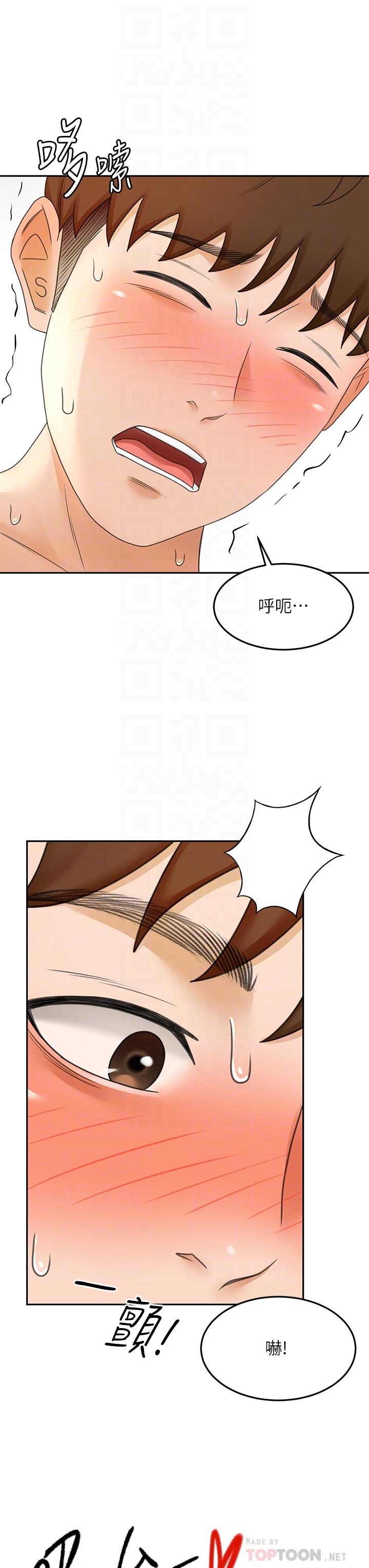 第38话-主动吞精的逸云-剑道学姊-MAD,洋洋,金文图（第18张）