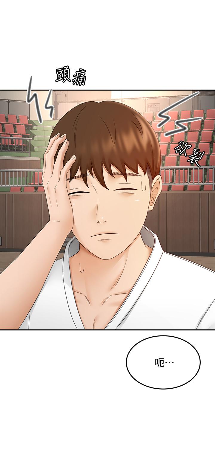 第39话-以后也要一直陪着我-剑道学姊-MAD,洋洋,金文图（第5张）