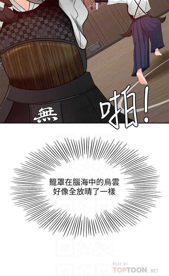 第39话-以后也要一直陪着我-剑道学姊-MAD,洋洋,金文图（第10张）