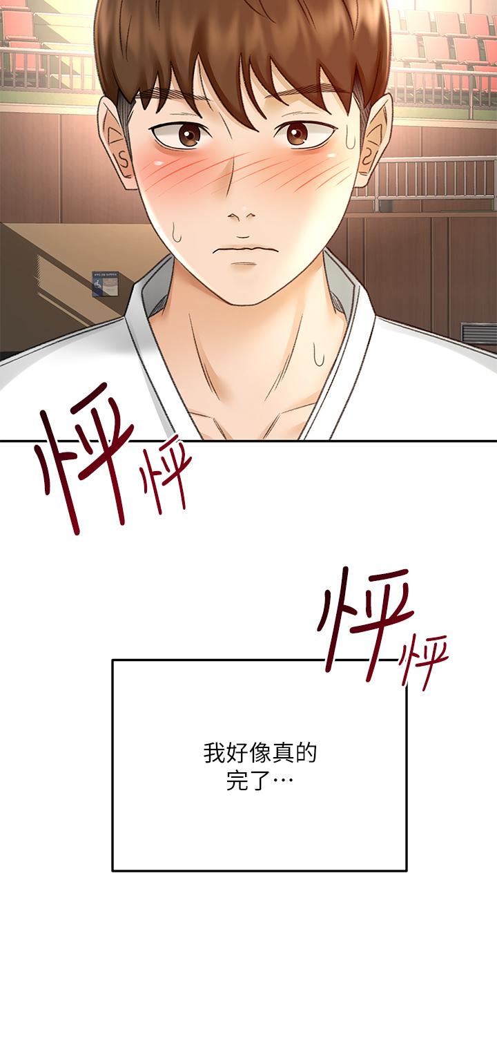 第39话-以后也要一直陪着我-剑道学姊-MAD,洋洋,金文图（第25张）
