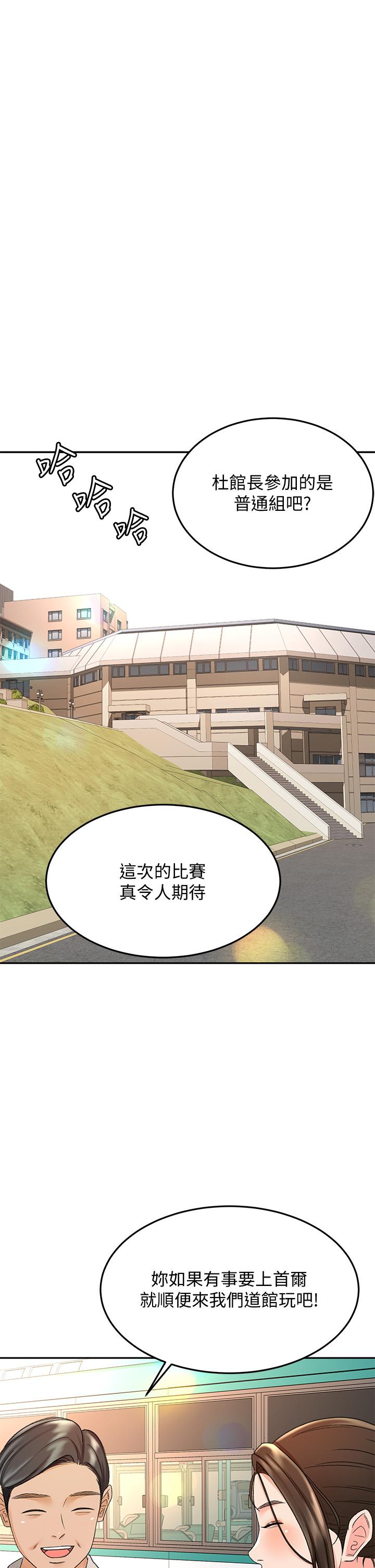 第39话-以后也要一直陪着我-剑道学姊-MAD,洋洋,金文图（第26张）