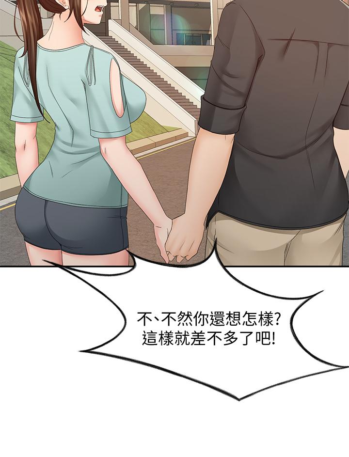 第39话-以后也要一直陪着我-剑道学姊-MAD,洋洋,金文图（第30张）