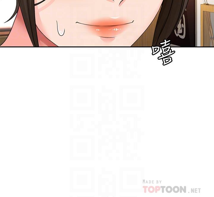 第41话-欢迎光临my缝-剑道学姊-MAD,洋洋,金文图（第6张）