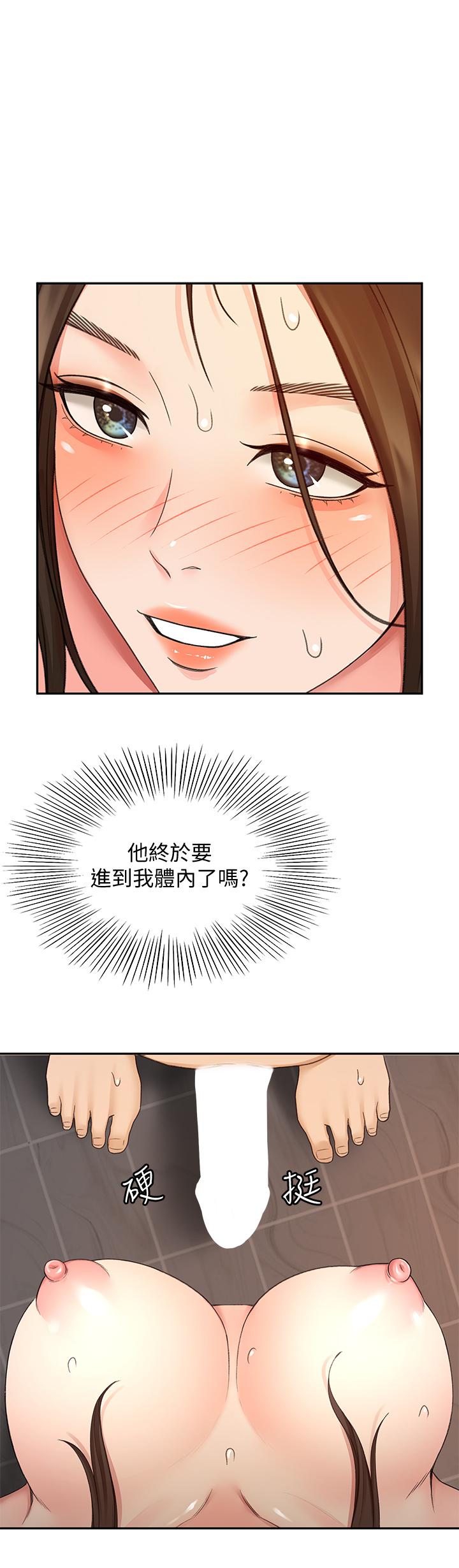 第42话-偷偷在浴室里帮小石清枪-剑道学姊-MAD,洋洋,金文图（第1张）