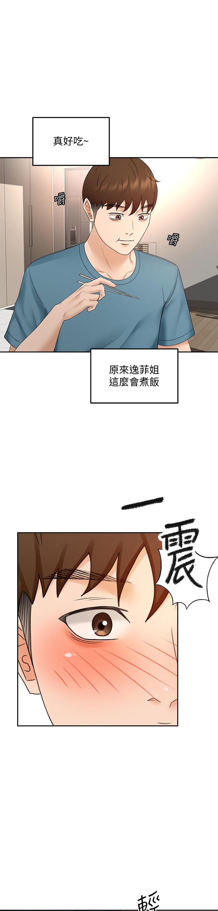 第42话-偷偷在浴室里帮小石清枪-剑道学姊-MAD,洋洋,金文图（第34张）