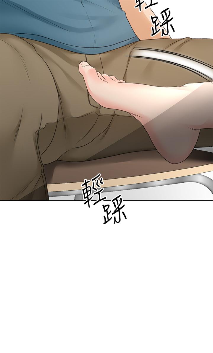 第42话-偷偷在浴室里帮小石清枪-剑道学姊-MAD,洋洋,金文图（第35张）