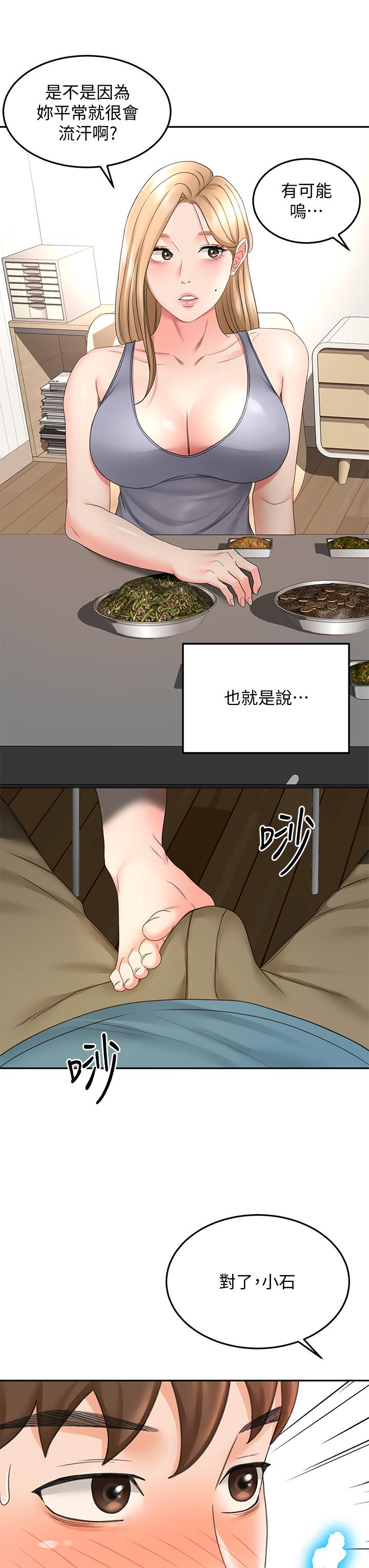 第42话-偷偷在浴室里帮小石清枪-剑道学姊-MAD,洋洋,金文图（第38张）