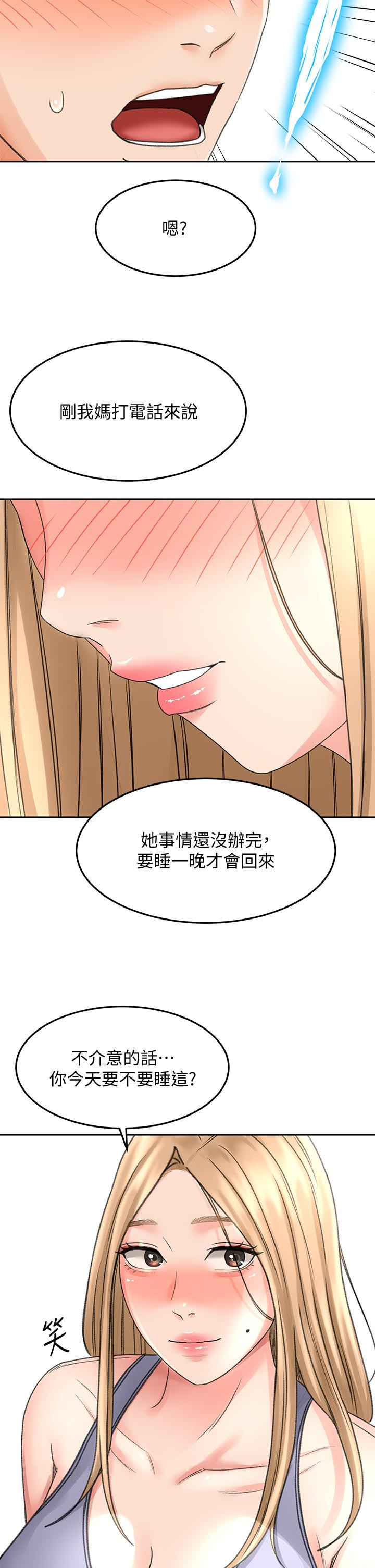 第42话-偷偷在浴室里帮小石清枪-剑道学姊-MAD,洋洋,金文图（第39张）