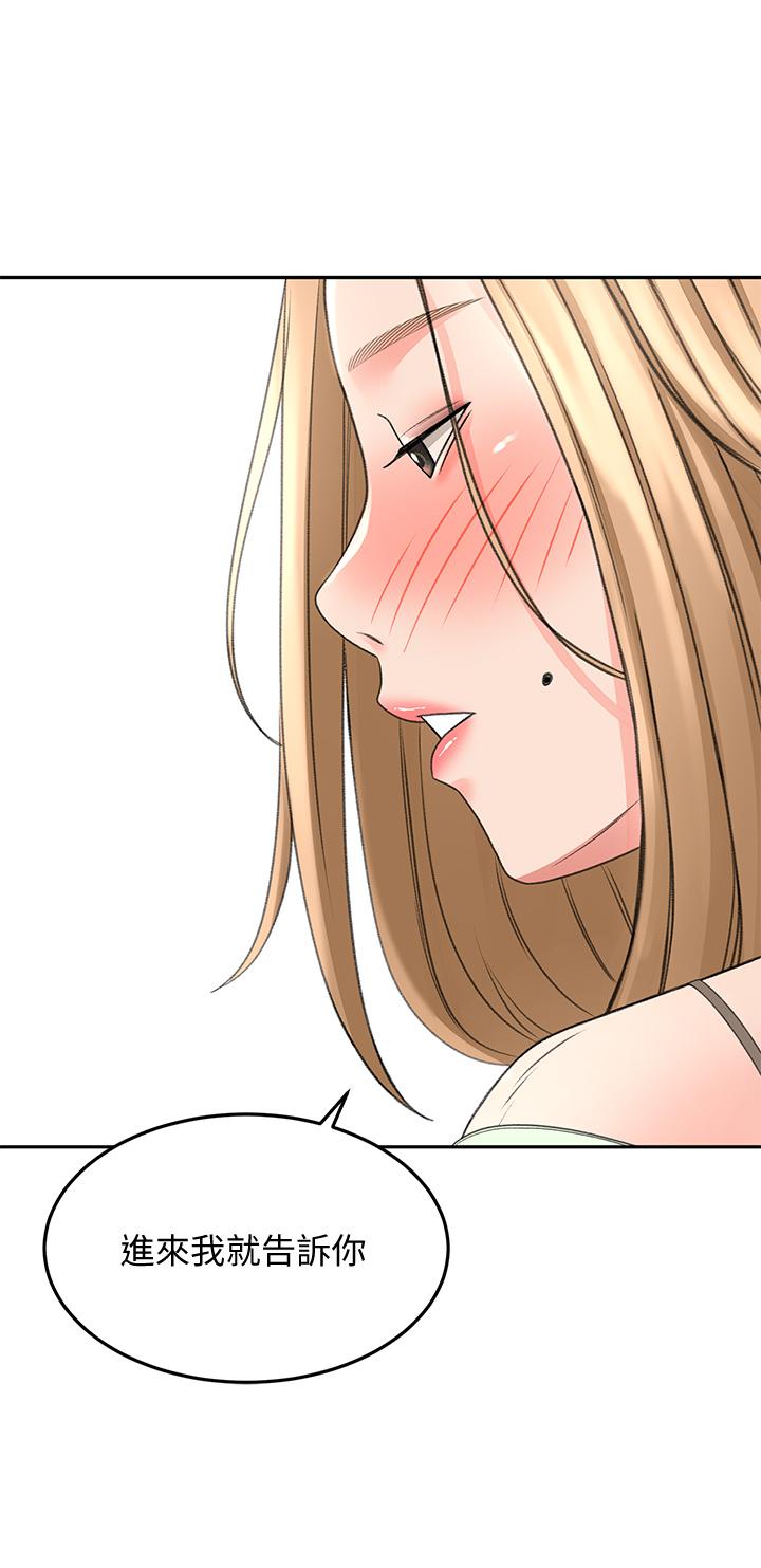 第44话-姐姐的温柔乡-剑道学姊-MAD,洋洋,金文图（第2张）