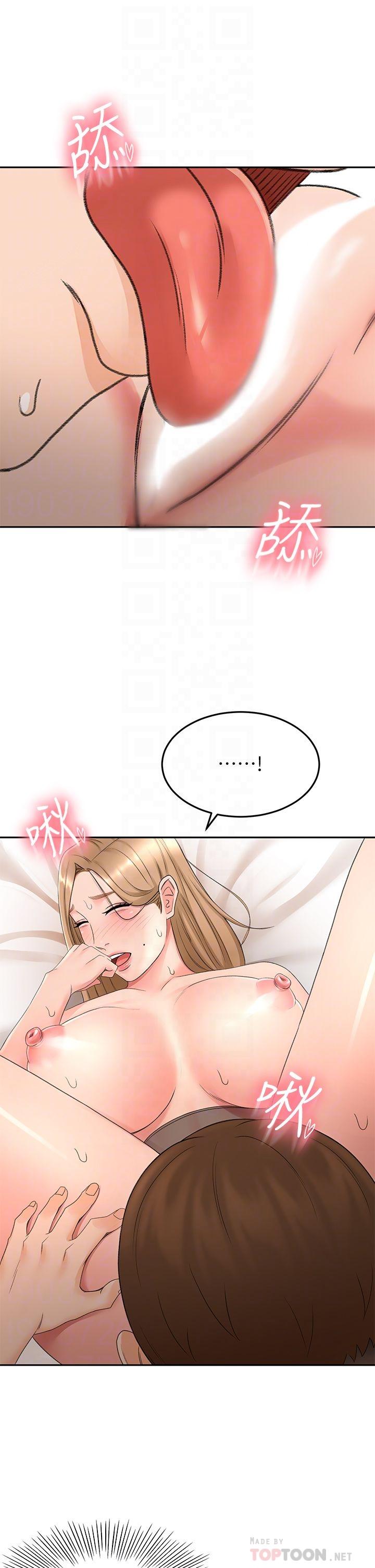 第45话-被逸菲姐喷的满脸都是-剑道学姊-MAD,洋洋,金文图（第6张）