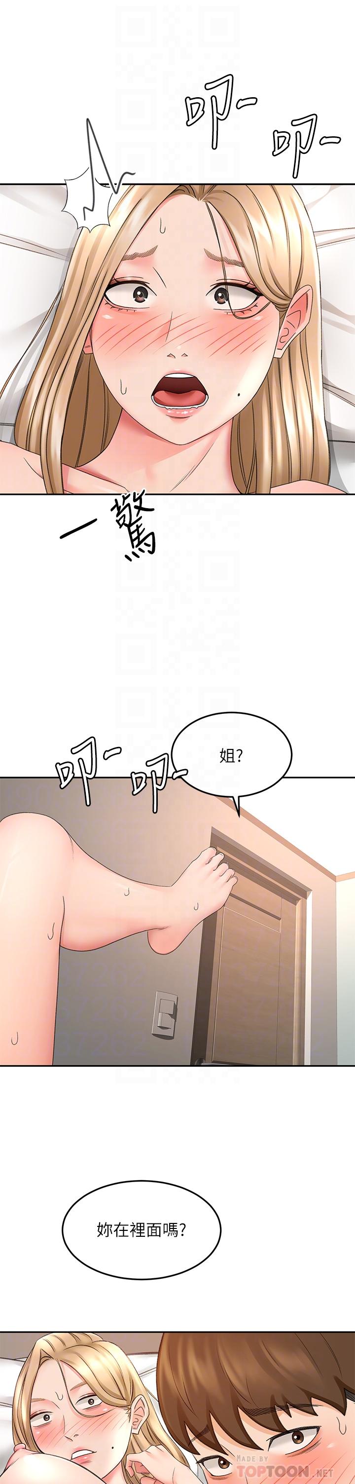 第45话-被逸菲姐喷的满脸都是-剑道学姊-MAD,洋洋,金文图（第16张）