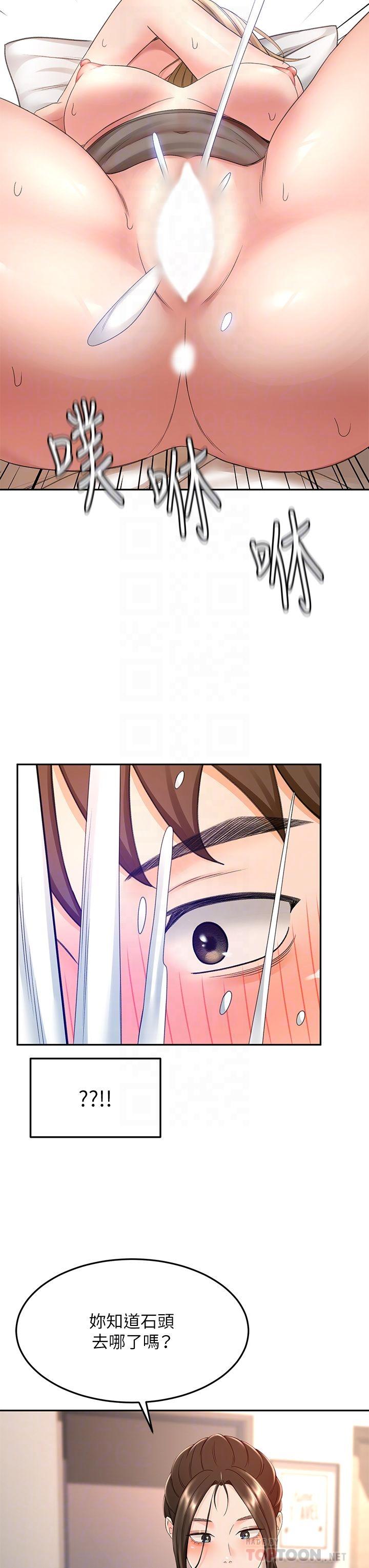 第45话-被逸菲姐喷的满脸都是-剑道学姊-MAD,洋洋,金文图（第18张）