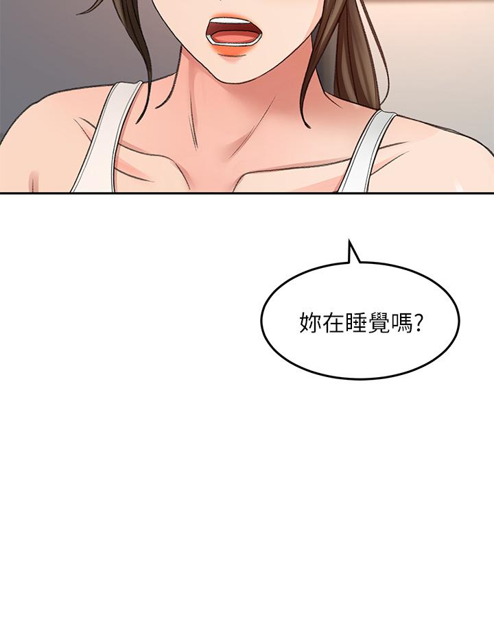 第45话-被逸菲姐喷的满脸都是-剑道学姊-MAD,洋洋,金文图（第20张）