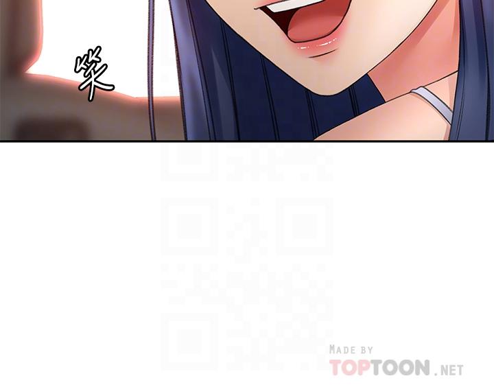 第47话-给乖巧的石头奖励-剑道学姊-MAD,洋洋,金文图（第6张）