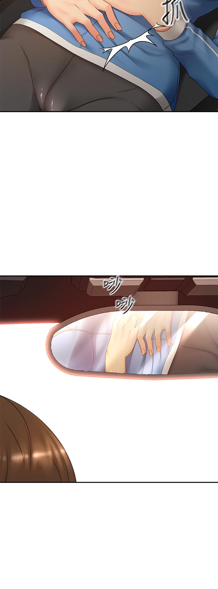 第47话-给乖巧的石头奖励-剑道学姊-MAD,洋洋,金文图（第11张）