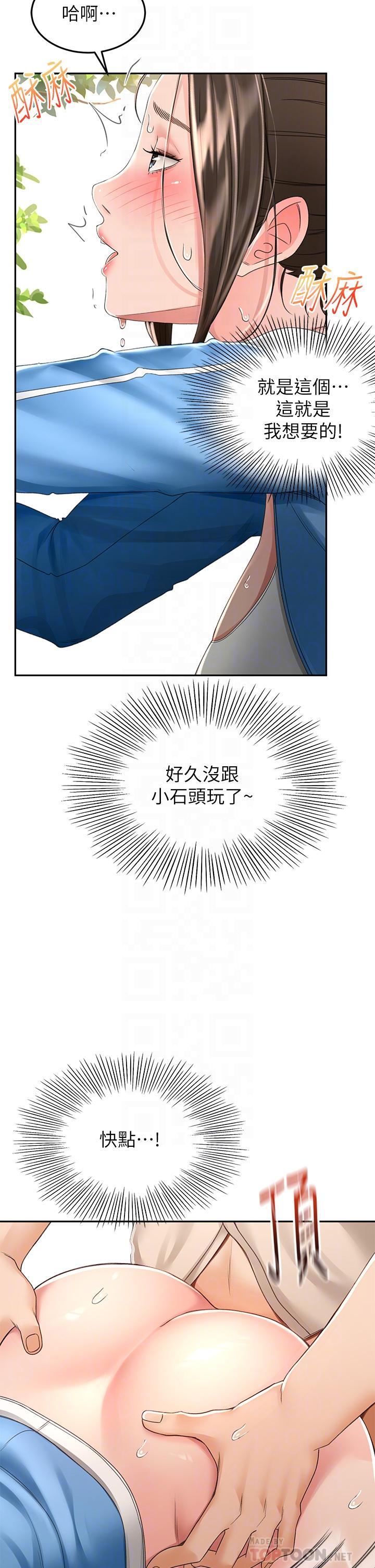 第49话-安抚发情的母狗-剑道学姊-MAD,洋洋,金文图（第4张）