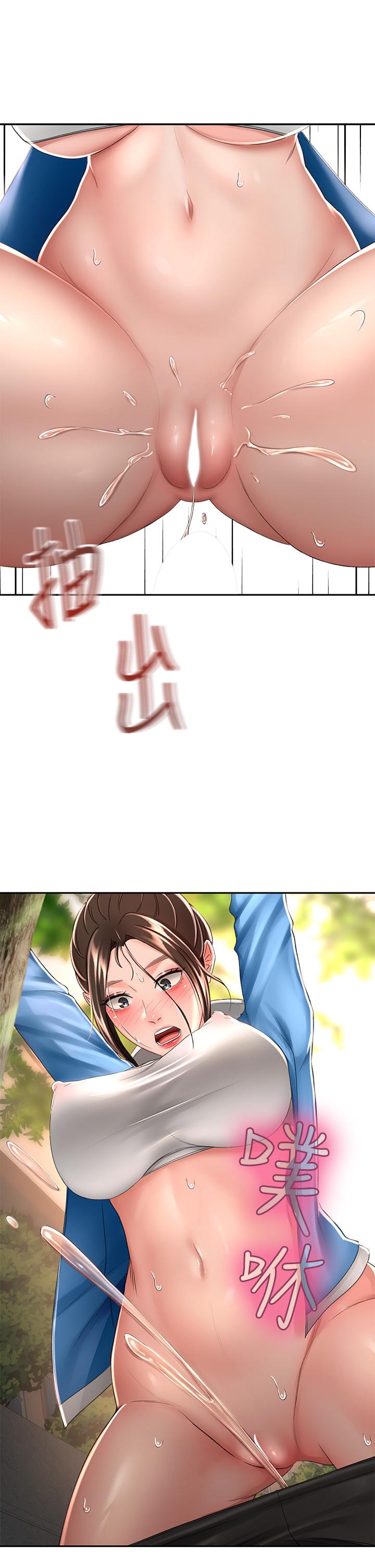 第49话-安抚发情的母狗-剑道学姊-MAD,洋洋,金文图（第7张）