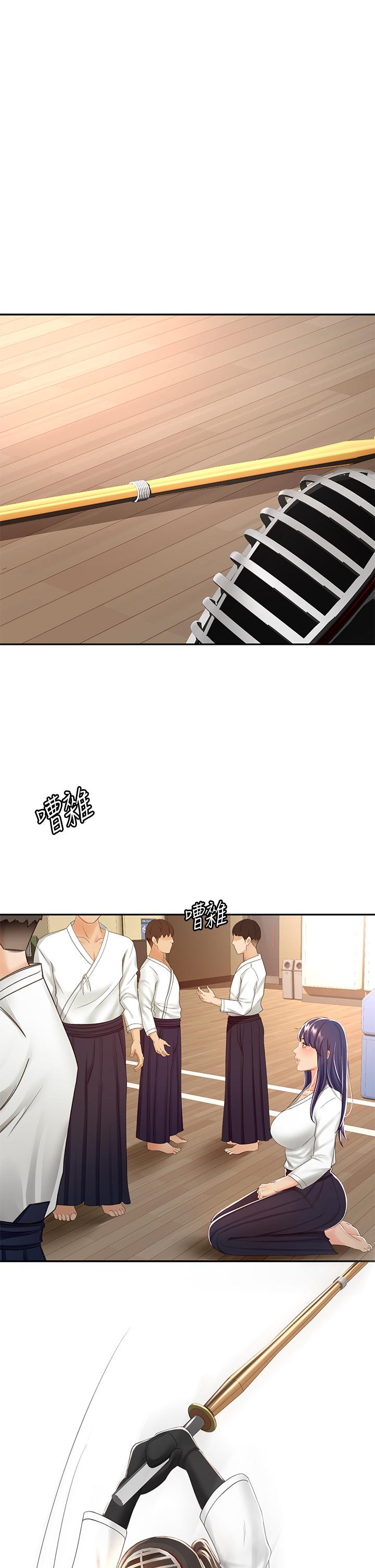 第50话-用身体讨论比赛战略-剑道学姊-MAD,洋洋,金文图（第1张）