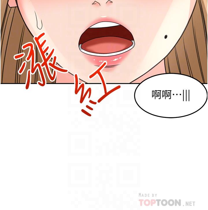 第55话-性感小野猫-剑道学姊-MAD,洋洋,金文图（第8张）