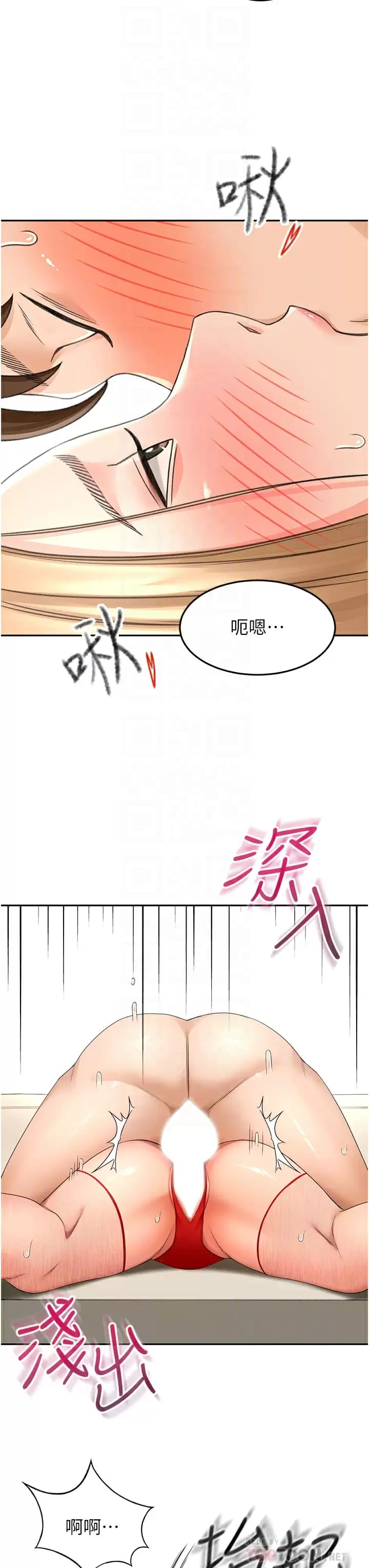 第57话-忙碌的逸菲-剑道学姊-MAD,洋洋,金文图（第8张）